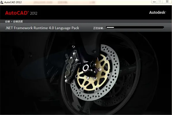 CAD2012产品密钥和序列码