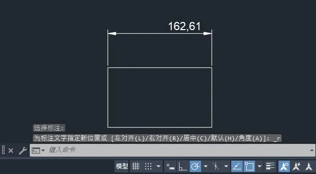 CAD2024如何把标注数据向右边对齐