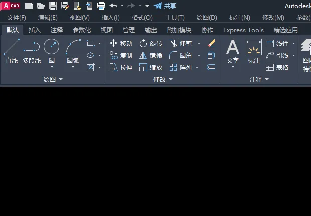 CAD2023快速计算器怎么打开
