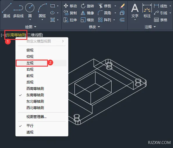 CAD2023三维图形怎么转左视图模式
