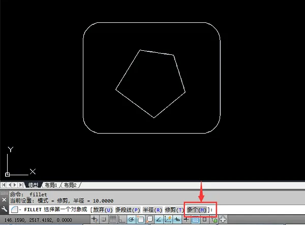 CAD中批量倒圆角