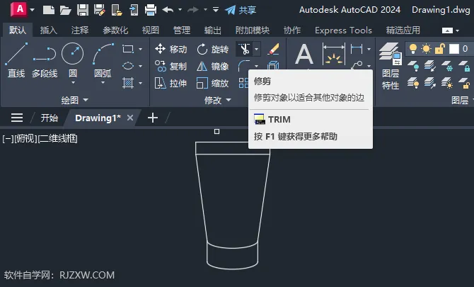 CAD2024创建化状瓶图形的方法