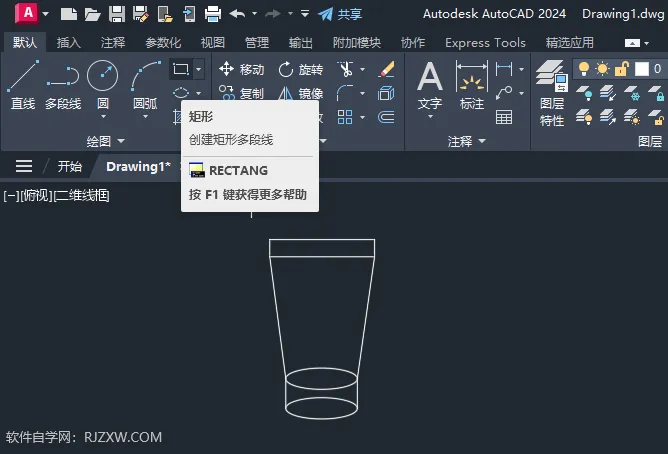 CAD2024创建化状瓶图形的方法