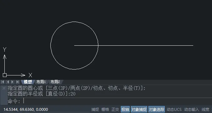 中望CAD2020移动工具怎么使用？中望CAD2020移动工具的使用方法