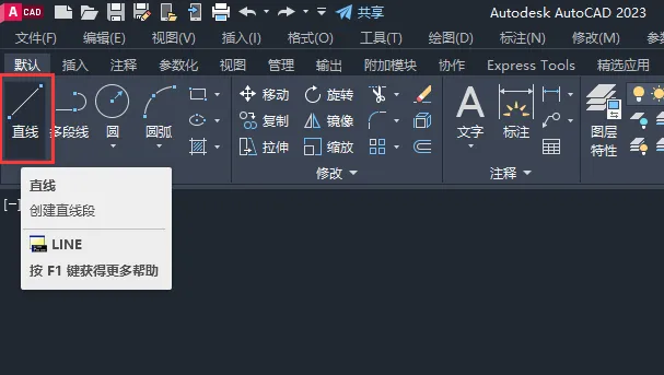 CAD2024创建一个WIFI图标的方法