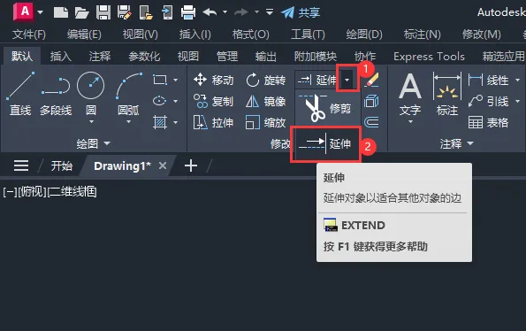 CAD如何使用延伸的窗交功能