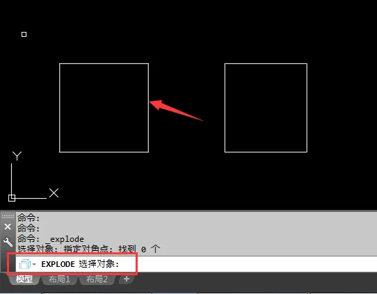 CAD2018怎么创建对象组