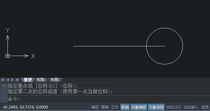 中望CAD2020移动工具怎么使用？中望CAD2020移动工具的使用方法