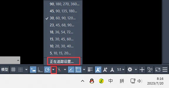 cad2020多边形按角度怎么画