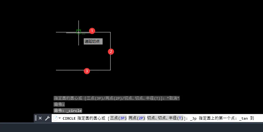 CAD2023里面怎么使用相切，相切，相切画圆形？