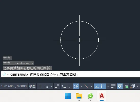 cad中心线工具在哪