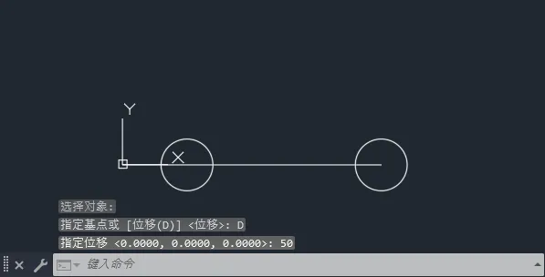 CAD位移怎么用