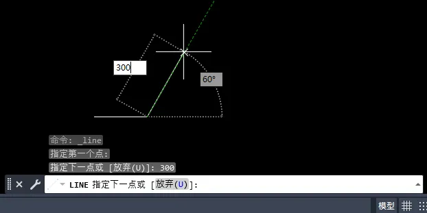 cad2020多边形按角度怎么画
