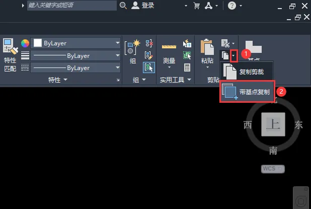 CAD2023带基点复制的使用方法