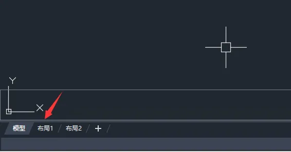 CAD怎么把命令栏固定到底端