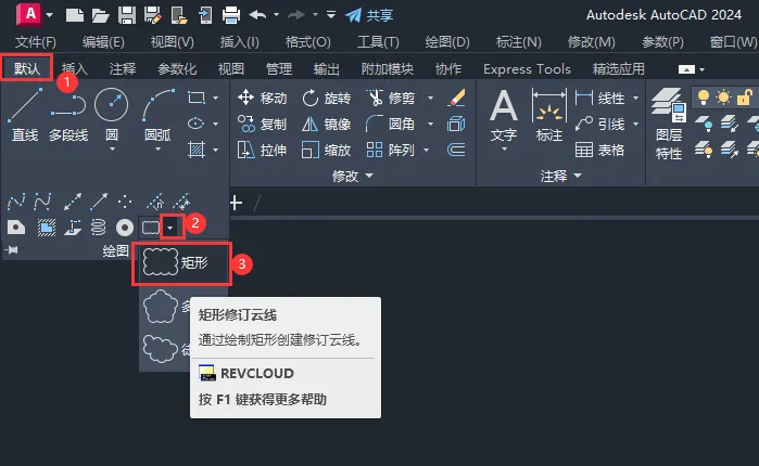 cad修订云线波浪改大小设置