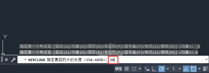 cad修订云线波浪改大小设置
