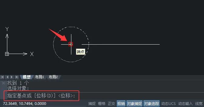 中望CAD2020移动工具怎么使用？中望CAD2020移动工具的使用方法