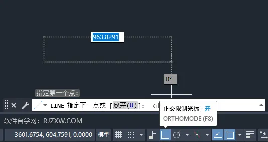 cad如何画水平直线