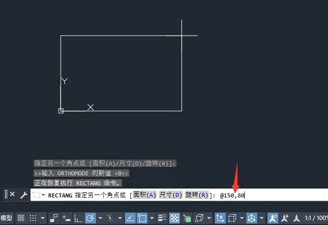 cad怎么画指定的矩形?cad画指定的矩形的方法