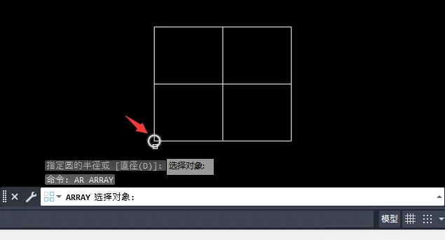 CAD2023怎么使用AR命令