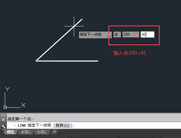 cad直线如何画角度