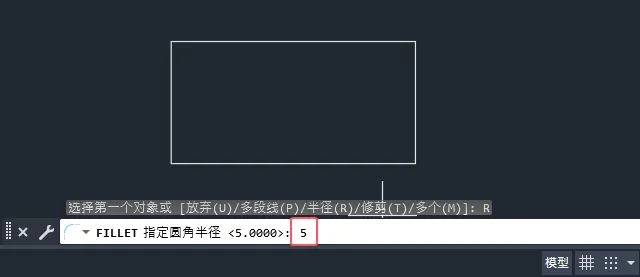 cad长方形角变圆弧