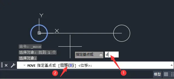 CAD位移怎么用