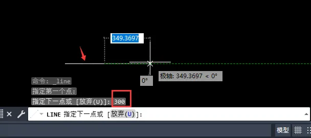 cad2020多边形按角度怎么画