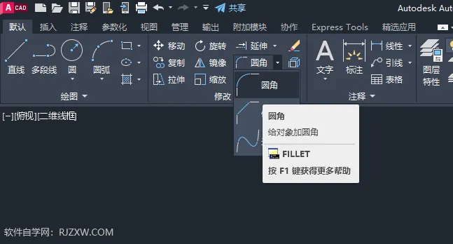 cad怎样让两条线延伸相交