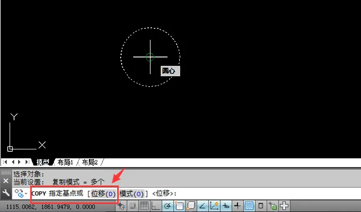 在CAD中怎么复制很多对象