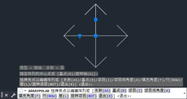 CAD2024绘制一个四边箭头标图