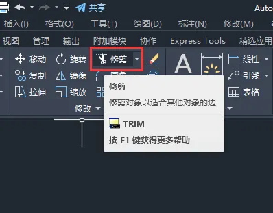 CAD怎么向内倒圆角