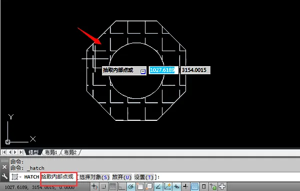 CAD八边形怎么填充图案