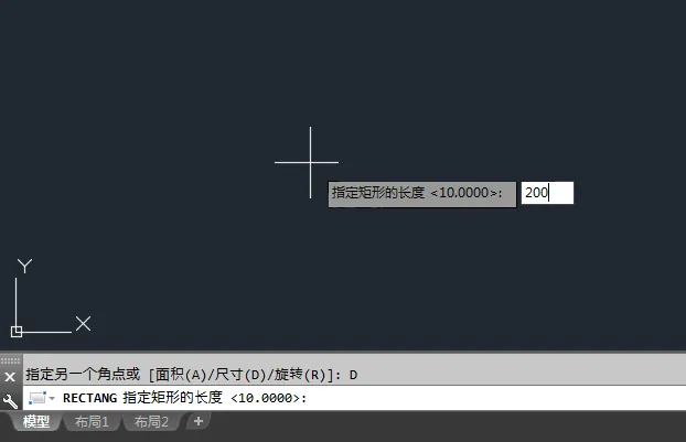 cad矩形怎么输入尺寸