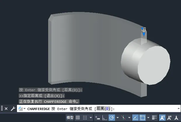 CAD2024软件如何给实体倒角处理
