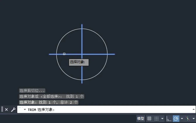 CAD2025修剪中剪切边怎么使用