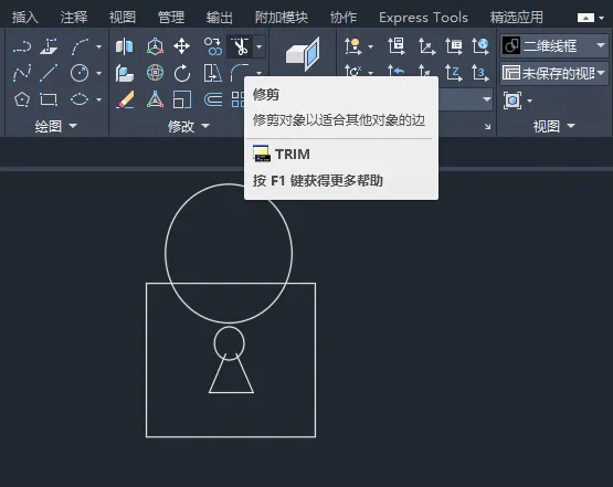 CAD2024绘制一个上锁图标的方法