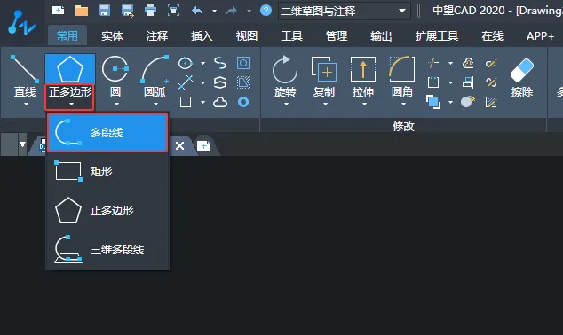 中望CAD2020的多段线怎么使用的详细介绍