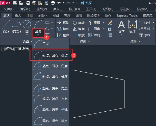 cad2022两根线怎么画弧形的方法
