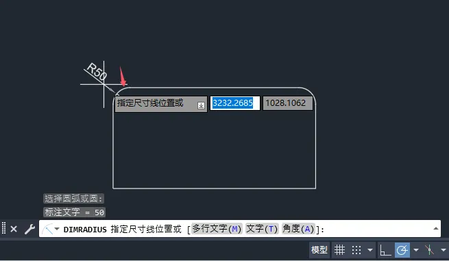 cad圆角怎么标注尺寸