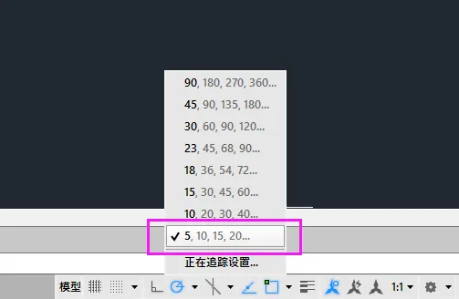CAD怎么画5度角