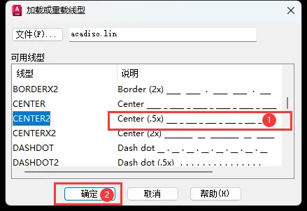 cad直线怎么改成虚线