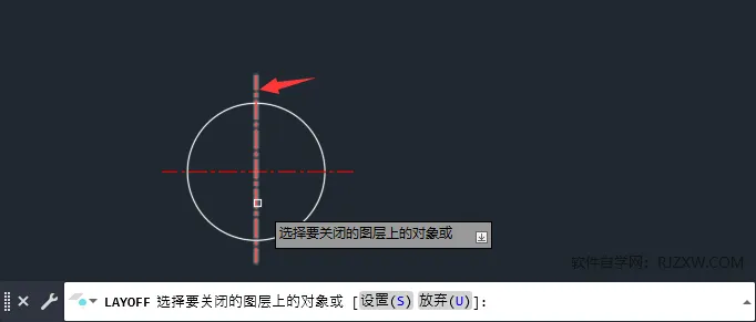 CAD2023快速关闭选定对象的图层方法