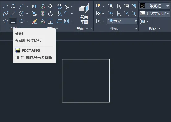 CAD2024绘制一个上锁图标的方法