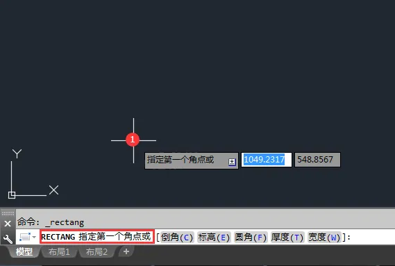 cad矩形怎么输入尺寸
