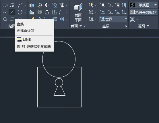 CAD2024绘制一个上锁图标的方法
