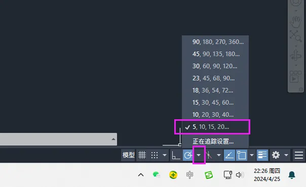 CAD2024如何绘制一个五角形图案
