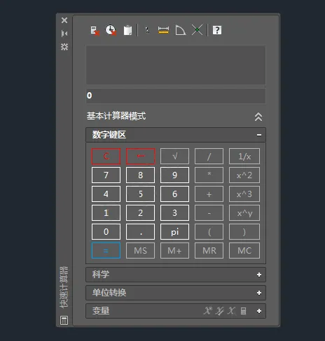 cad快速计算器快捷键