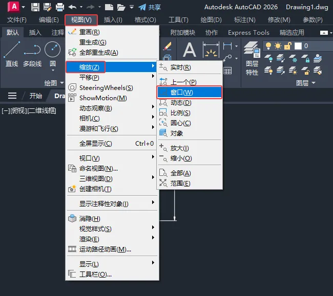 CAD2026的窗口缩放怎么使用？